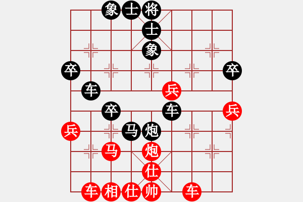 象棋棋譜圖片：杜朋飛(1段)-負(fù)-興安老將(2段) - 步數(shù)：48 