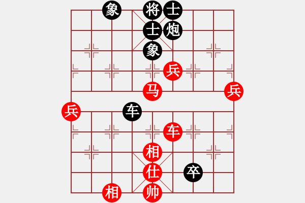 象棋棋譜圖片：減法-負(fù)-旋風(fēng)測試三(北斗) - 步數(shù)：110 