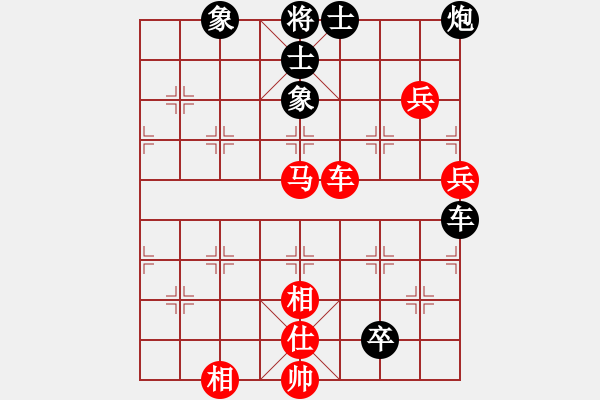 象棋棋譜圖片：減法-負(fù)-旋風(fēng)測試三(北斗) - 步數(shù)：120 