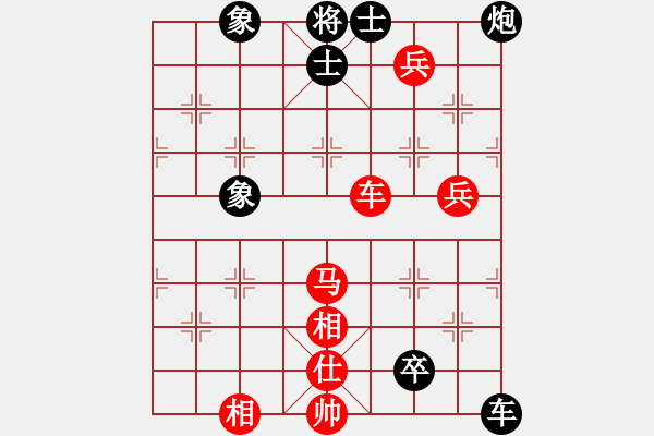 象棋棋譜圖片：減法-負(fù)-旋風(fēng)測試三(北斗) - 步數(shù)：130 