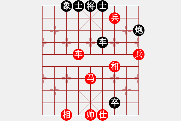 象棋棋譜圖片：減法-負(fù)-旋風(fēng)測試三(北斗) - 步數(shù)：140 