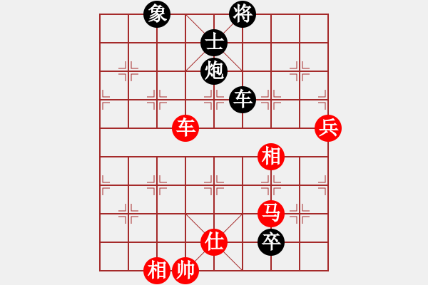 象棋棋譜圖片：減法-負(fù)-旋風(fēng)測試三(北斗) - 步數(shù)：150 