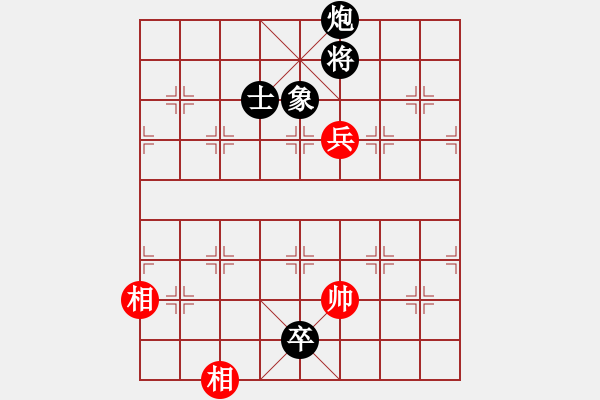 象棋棋譜圖片：減法-負(fù)-旋風(fēng)測試三(北斗) - 步數(shù)：210 