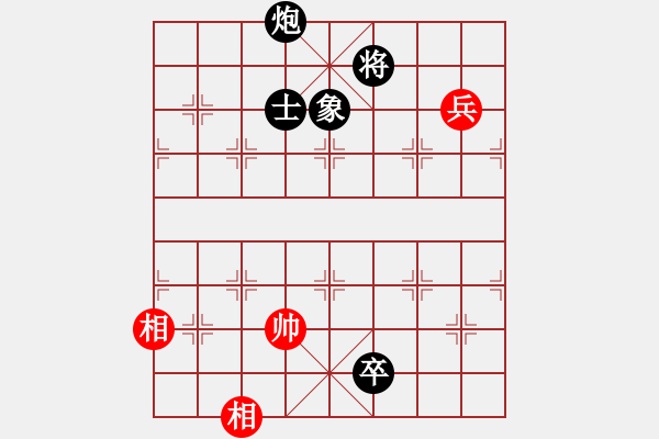 象棋棋譜圖片：減法-負(fù)-旋風(fēng)測試三(北斗) - 步數(shù)：220 