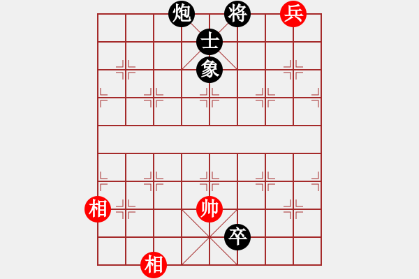 象棋棋譜圖片：減法-負(fù)-旋風(fēng)測試三(北斗) - 步數(shù)：230 