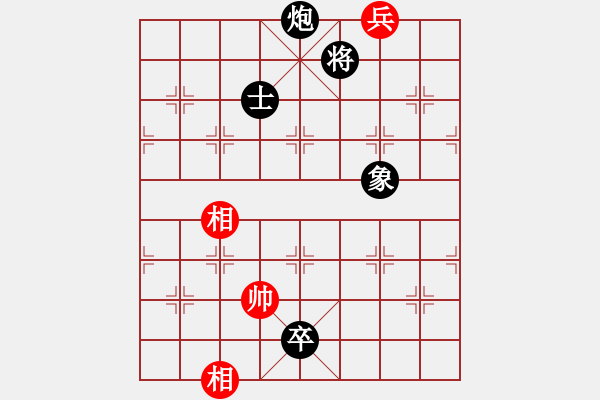 象棋棋譜圖片：減法-負(fù)-旋風(fēng)測試三(北斗) - 步數(shù)：240 