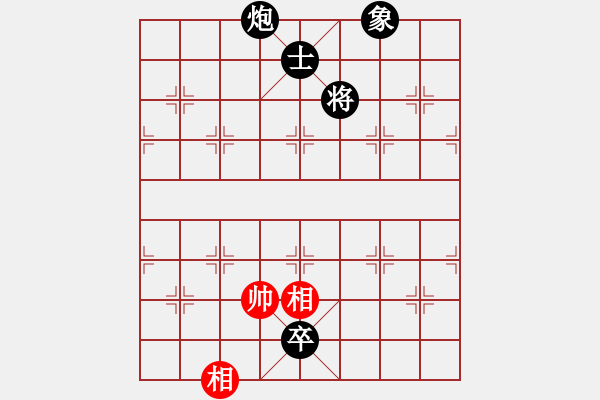 象棋棋譜圖片：減法-負(fù)-旋風(fēng)測試三(北斗) - 步數(shù)：250 