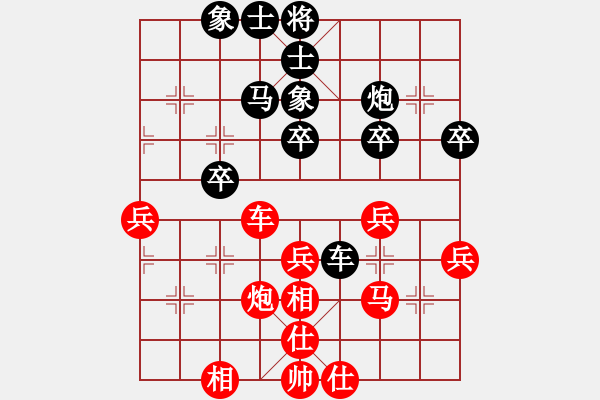 象棋棋譜圖片：減法-負(fù)-旋風(fēng)測試三(北斗) - 步數(shù)：50 