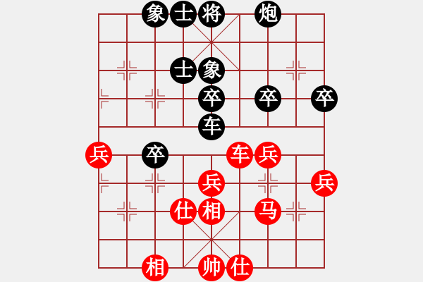 象棋棋譜圖片：減法-負(fù)-旋風(fēng)測試三(北斗) - 步數(shù)：60 