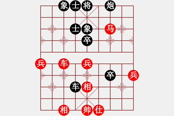 象棋棋譜圖片：減法-負(fù)-旋風(fēng)測試三(北斗) - 步數(shù)：70 