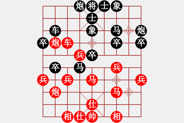 象棋棋谱图片：陶汉明     先和 于幼华     - 步数：40 