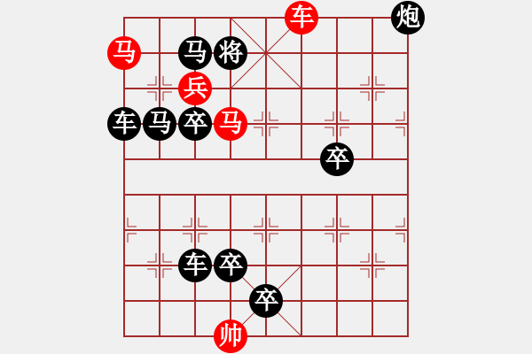 象棋棋譜圖片：鷹擊長空 - 步數(shù)：30 