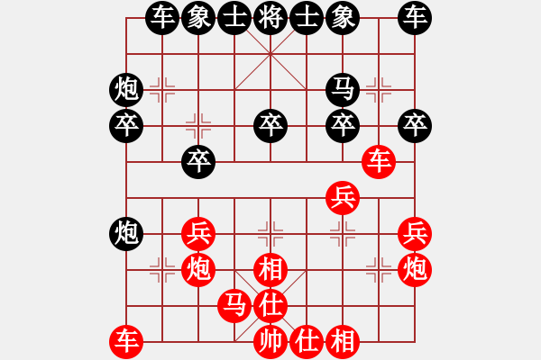 象棋棋谱图片：张元义[业9-3] 先胜 付波涛[业9-3]  - 步数：20 