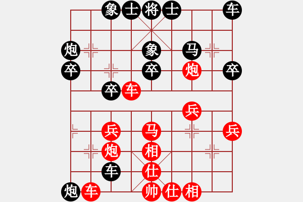 象棋棋谱图片：张元义[业9-3] 先胜 付波涛[业9-3]  - 步数：30 