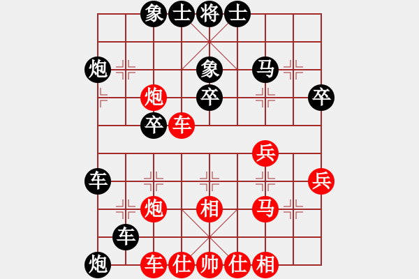 象棋棋谱图片：张元义[业9-3] 先胜 付波涛[业9-3]  - 步数：40 