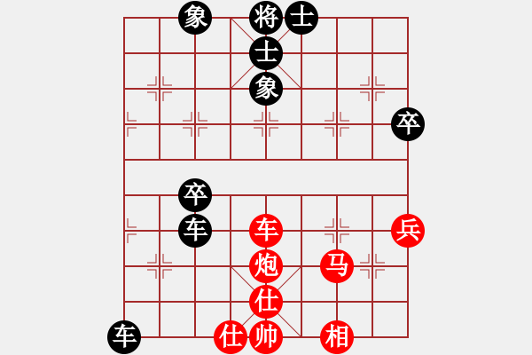 象棋棋谱图片：张元义[业9-3] 先胜 付波涛[业9-3]  - 步数：60 