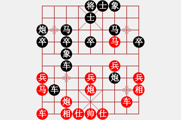 象棋棋譜圖片：第十輪銅仁市隊(duì)張美令先負(fù)山水田園隊(duì)陳柳剛 - 步數(shù)：30 