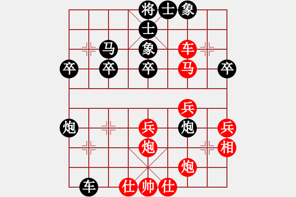 象棋棋譜圖片：第十輪銅仁市隊(duì)張美令先負(fù)山水田園隊(duì)陳柳剛 - 步數(shù)：40 