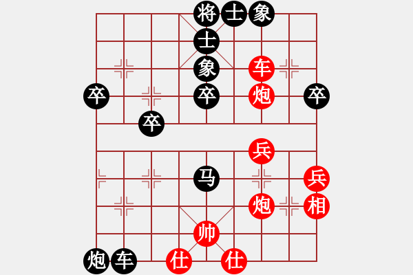 象棋棋譜圖片：第十輪銅仁市隊(duì)張美令先負(fù)山水田園隊(duì)陳柳剛 - 步數(shù)：50 