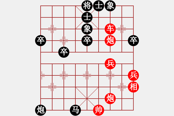 象棋棋譜圖片：第十輪銅仁市隊(duì)張美令先負(fù)山水田園隊(duì)陳柳剛 - 步數(shù)：60 