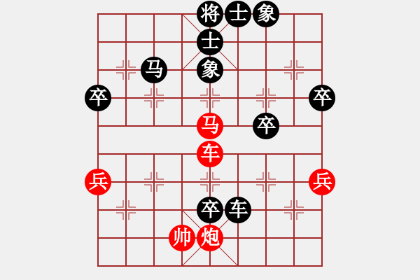 象棋棋譜圖片：屠景明 中炮盤頭馬對屏風(fēng)馬 直車篇 第四部分過河車對兩頭蛇類 第三十二局 橫車進(jìn)中兵對兌車飛象 - 步數(shù)：70 