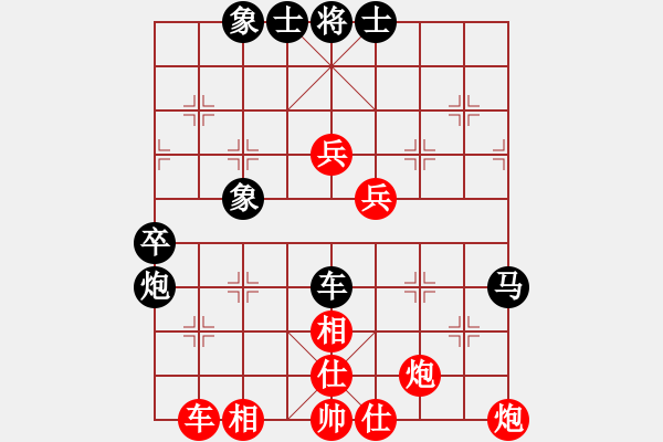 象棋棋譜圖片：俏皮娃娃(無(wú)極)-和-琳琳(北斗) - 步數(shù)：100 