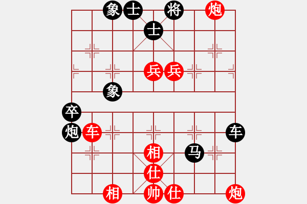 象棋棋譜圖片：俏皮娃娃(無(wú)極)-和-琳琳(北斗) - 步數(shù)：110 