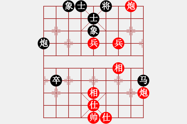 象棋棋譜圖片：俏皮娃娃(無(wú)極)-和-琳琳(北斗) - 步數(shù)：120 