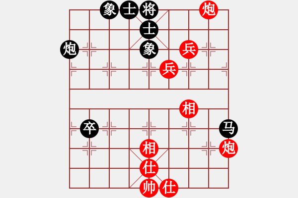 象棋棋譜圖片：俏皮娃娃(無(wú)極)-和-琳琳(北斗) - 步數(shù)：130 