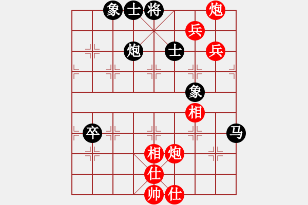 象棋棋譜圖片：俏皮娃娃(無(wú)極)-和-琳琳(北斗) - 步數(shù)：140 