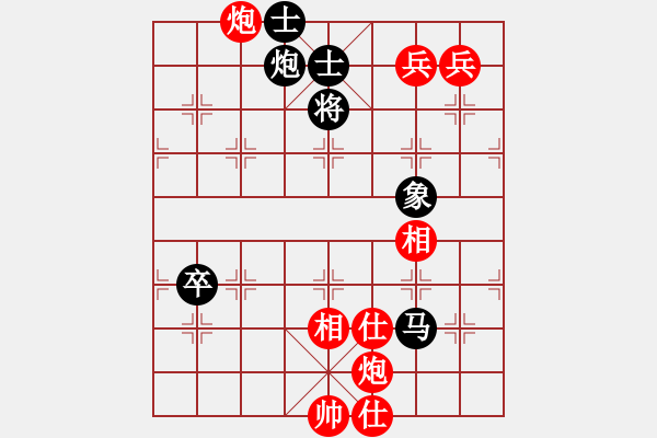 象棋棋譜圖片：俏皮娃娃(無(wú)極)-和-琳琳(北斗) - 步數(shù)：150 