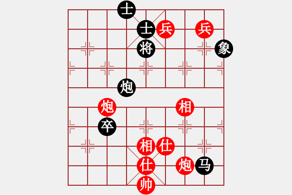 象棋棋譜圖片：俏皮娃娃(無(wú)極)-和-琳琳(北斗) - 步數(shù)：160 