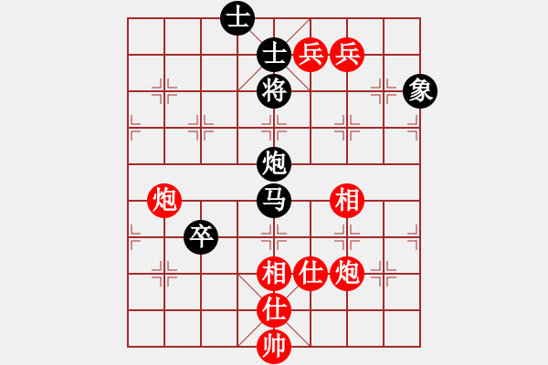 象棋棋譜圖片：俏皮娃娃(無(wú)極)-和-琳琳(北斗) - 步數(shù)：170 