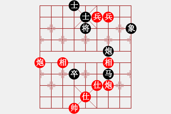 象棋棋譜圖片：俏皮娃娃(無(wú)極)-和-琳琳(北斗) - 步數(shù)：180 