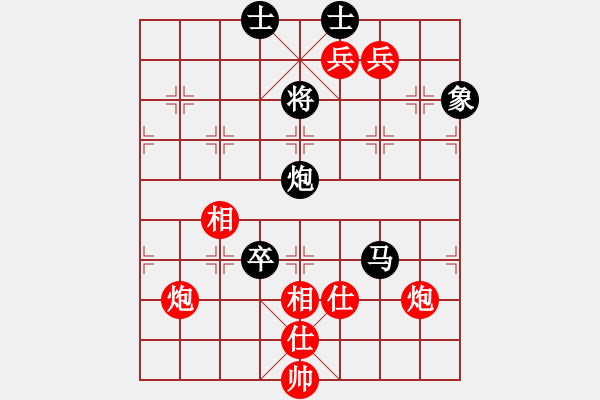 象棋棋譜圖片：俏皮娃娃(無(wú)極)-和-琳琳(北斗) - 步數(shù)：190 