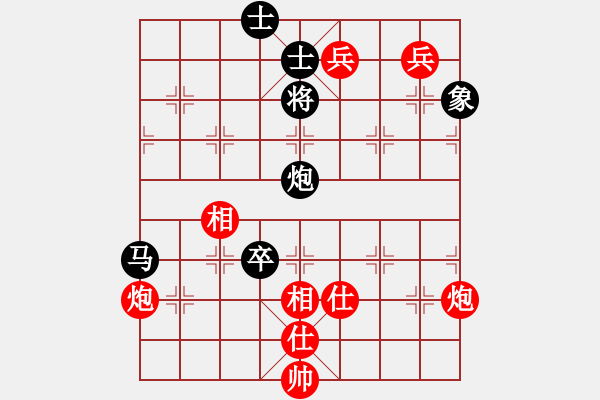 象棋棋譜圖片：俏皮娃娃(無(wú)極)-和-琳琳(北斗) - 步數(shù)：200 