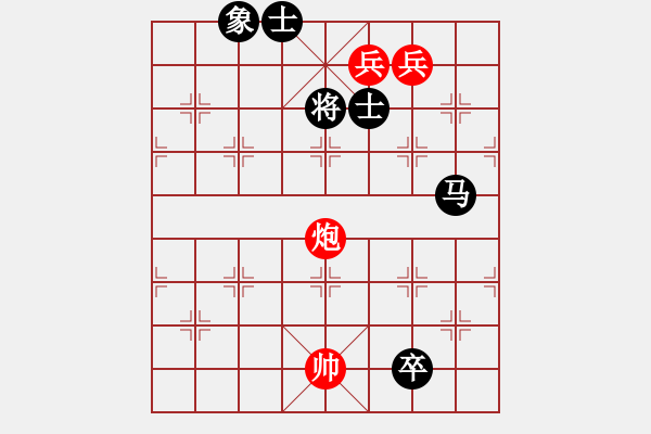 象棋棋譜圖片：俏皮娃娃(無(wú)極)-和-琳琳(北斗) - 步數(shù)：310 