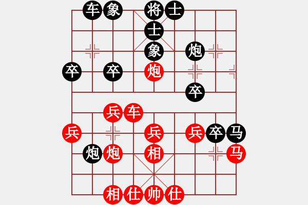 象棋棋譜圖片：俏皮娃娃(無(wú)極)-和-琳琳(北斗) - 步數(shù)：40 