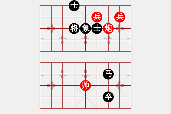 象棋棋譜圖片：俏皮娃娃(無(wú)極)-和-琳琳(北斗) - 步數(shù)：400 