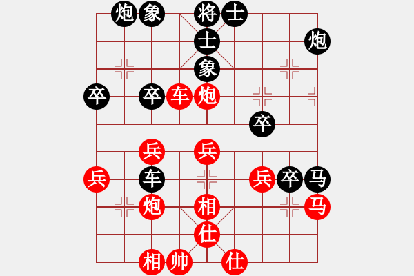 象棋棋譜圖片：俏皮娃娃(無(wú)極)-和-琳琳(北斗) - 步數(shù)：50 