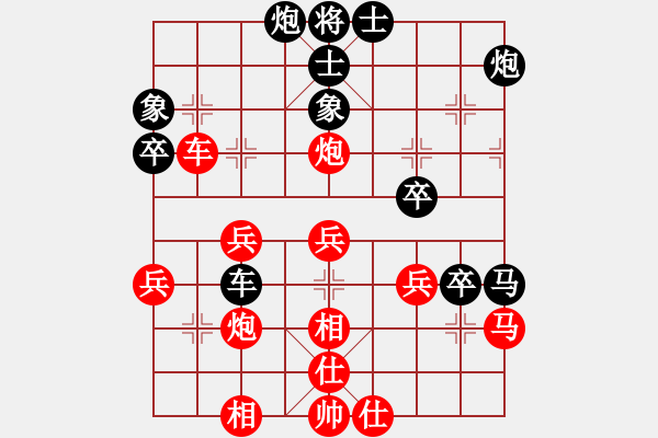 象棋棋譜圖片：俏皮娃娃(無(wú)極)-和-琳琳(北斗) - 步數(shù)：60 