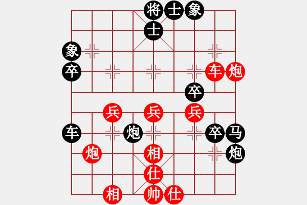 象棋棋譜圖片：俏皮娃娃(無(wú)極)-和-琳琳(北斗) - 步數(shù)：70 