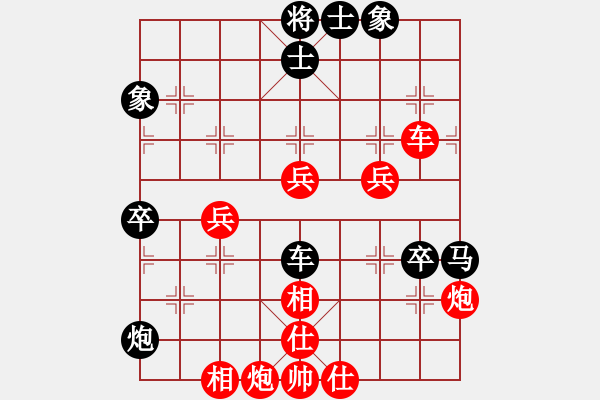 象棋棋譜圖片：俏皮娃娃(無(wú)極)-和-琳琳(北斗) - 步數(shù)：80 