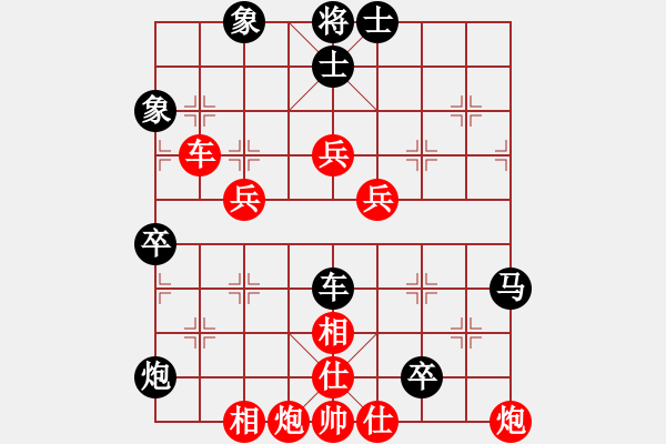 象棋棋譜圖片：俏皮娃娃(無(wú)極)-和-琳琳(北斗) - 步數(shù)：90 