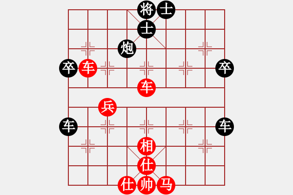 象棋棋譜圖片：2018銀川西夏杯公開賽第6輪張興榮先和趙越 - 步數(shù)：60 