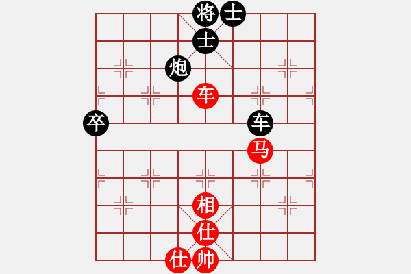 象棋棋譜圖片：2018銀川西夏杯公開賽第6輪張興榮先和趙越 - 步數(shù)：80 