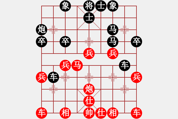 象棋棋譜圖片：dcyn(8段)-勝-小伍棋王(9段) - 步數(shù)：30 