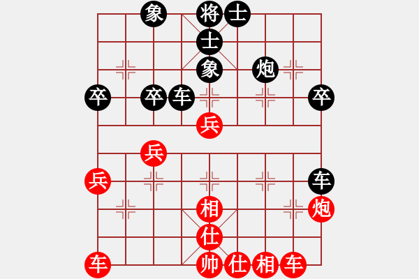 象棋棋譜圖片：dcyn(8段)-勝-小伍棋王(9段) - 步數(shù)：40 