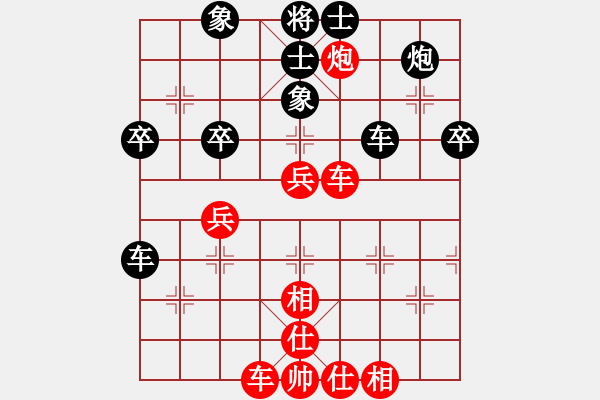 象棋棋譜圖片：dcyn(8段)-勝-小伍棋王(9段) - 步數(shù)：50 