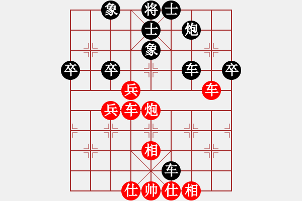 象棋棋譜圖片：dcyn(8段)-勝-小伍棋王(9段) - 步數(shù)：70 